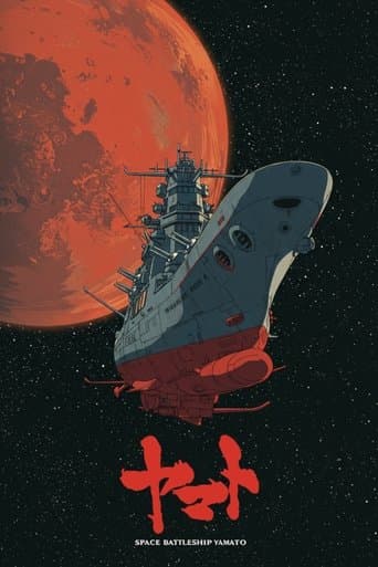 Space Battleship Yamato